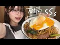【Vlog】破局したのでガチ効き焼きそばを作る