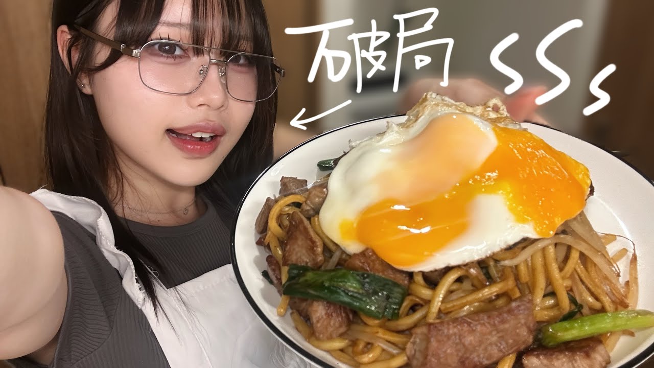 【Vlog】破局したのでガチ効き焼きそばを作る