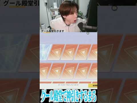 【荒野行動】東京グール殿堂ガチャで神引きするまろwwwww #まろ　#荒野行動　#荒野東京喰種コラボ 　#shorts