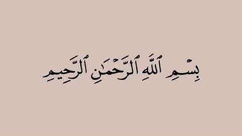 سورة التغابن كامله القارئ محمد ايوب رحمه الله