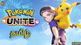 பொகெமொன் Pokemon Unite Tamil (2 Wins) MOBA Live | TamilGaming