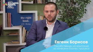 Bulgaria Wants You - Evgeni Borisovs Success Story
