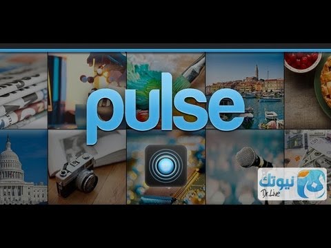 مراجعة برنامج pulse #اندرويد