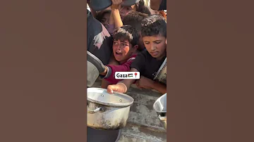 الله يعلم ما نشكو من الالم غزه Gaza 