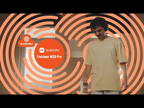 მტვერსასრუტების სერიას უერთდება Xiaomi-ის ხელის მტვერსასრუტიც 💥