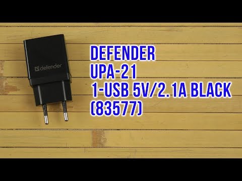 Defender - Сетевой адаптер UPA-21