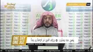 JUZ 08 - SYEKH ALI JABER RAHIMAHULLAH _ ONE DAY ONE JUZ _ RAMADHAN 1441H