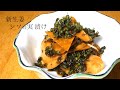 しその実 レシピ 新生姜 しその実漬け Shiso fruit recipe New ginger pickled shiso