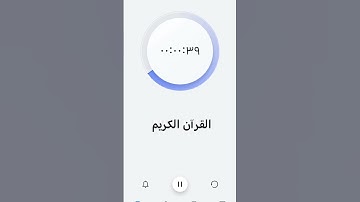 القرآن الكريم #تلاوة_خاشعة #تلاوة_هادئة #إسلام_صبحي