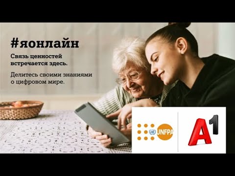 #яонлайн для всех: видеогайд по регистрации сотрудников социальных учреждений.
