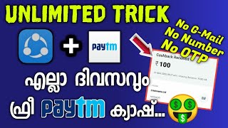 2020 malayalam !! [task bypass script ...