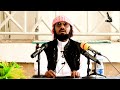 MWANAMKE ATAKAYEKOSA JAMBO HILI AMEKOSA PEPO SHEIKH KISHK 