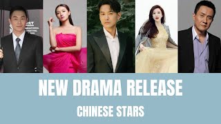 New Drama Release Today August 24, 2022 - Zhu Yawen, Wan Qian, Alina Zhang, Yuan Wenkang