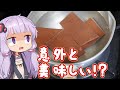 革を食べましょう!