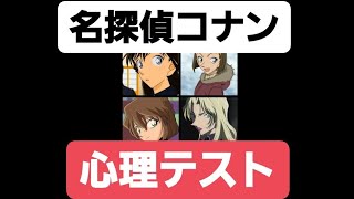 【キャラクター診断】心理テストであなたを象徴するアニメキャラが判明!