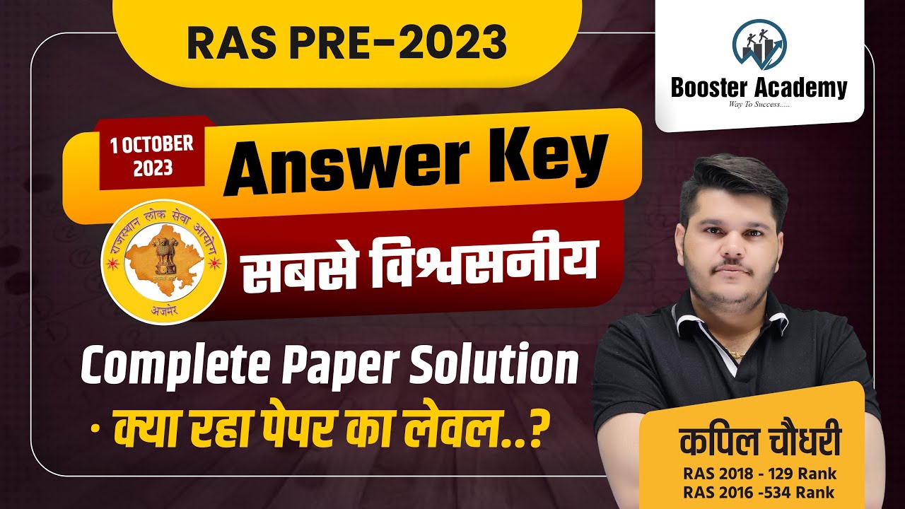 Ras Pre Answer Key 2023 Ras Pre Paper Solution 2023 Ras Pre Paper