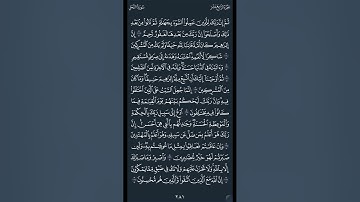 (مكررة نصف ساعة ) ان ابراهيم كان امة قانتا الى اخر سورة النحل / تلاوة شاكر العصيمي