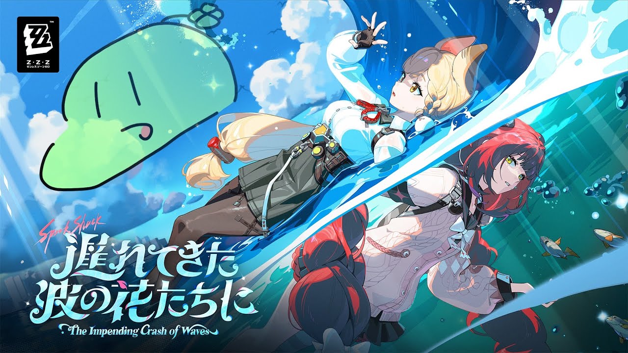 またもゼンレスゾーンゼロやるのばまん - YouTube