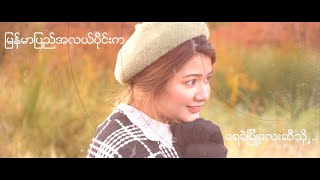 Mogok(Myanmar): Exploring Rubyland in Myanmar(Burma)