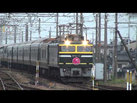 寝台特急「トワイライトエクスプレス」大阪発札幌行。魚津駅通過。