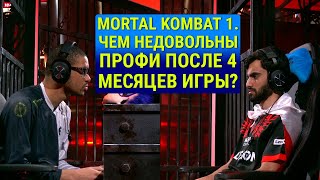 Mortal Kombat 1: SonicFox и TekkenMaster грозят дропнуть игру