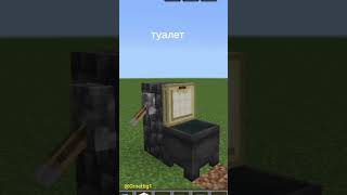 простые постройки интерьер Minecraft #интерьер #майнкрафт #minecraft  #гайд #постройки