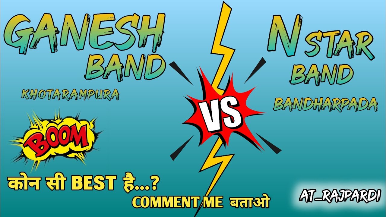 Ganesh band vs N star band  full Takkar  konsi best hai AtRajpardi