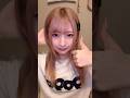 かみそめたー！ #りりり