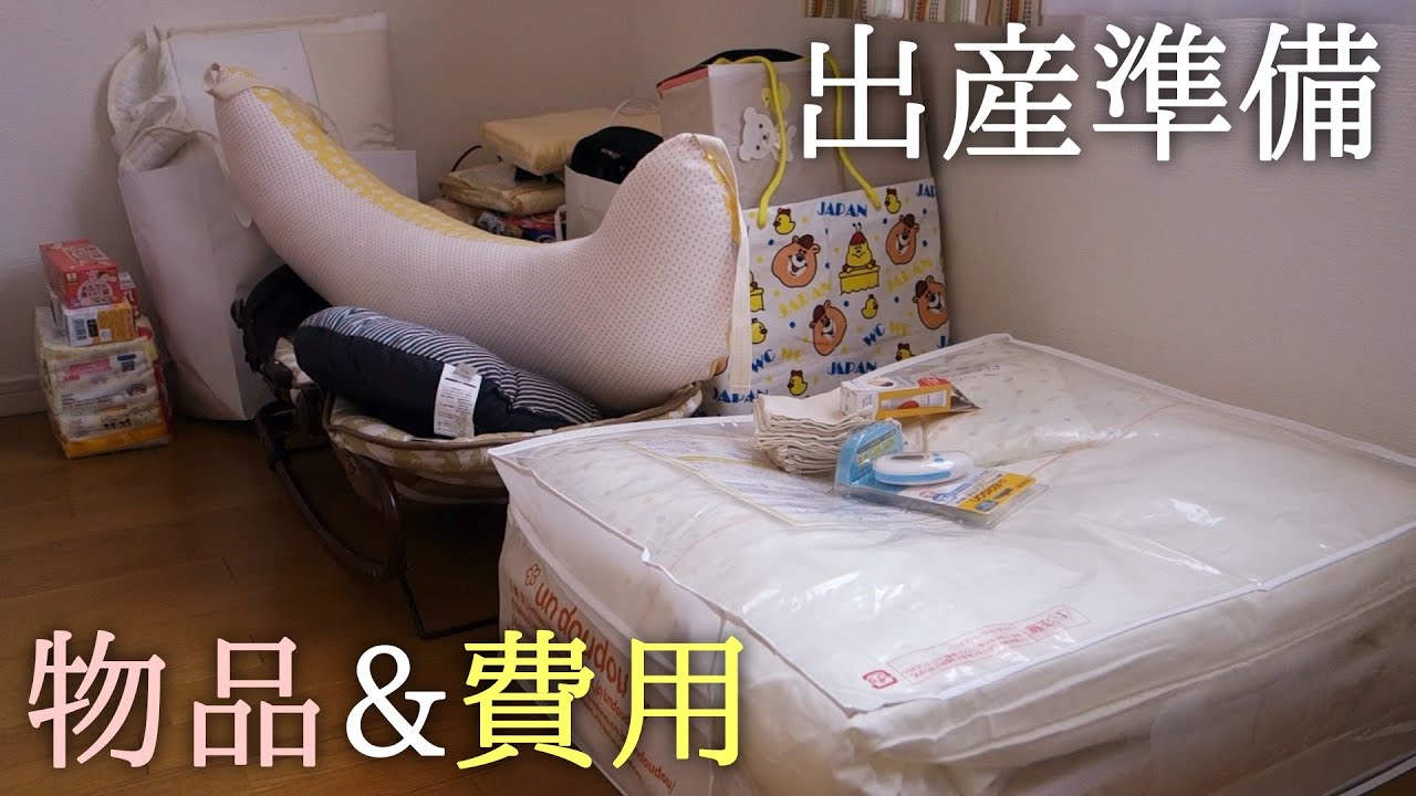 出産準備② （①と同時出品！ ） 赤ちゃんの城】出産準備3万円セット: ベビー＆キッズ｜鶴屋オンライン