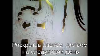 6) Подготовка к роскрыши после золочения .Иконопись .Мастер класс . 6) Подготовка к роскрыши после золочения .Иконопись .Мастер класс .