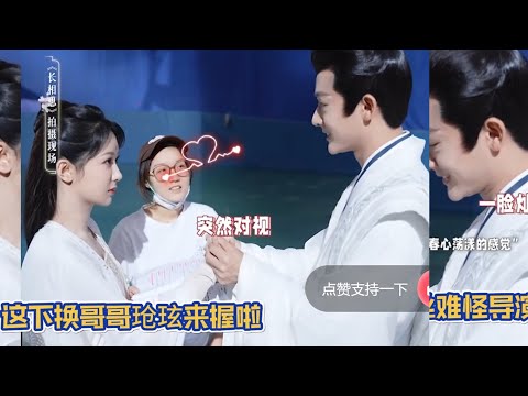 楊紫片場一言不合就拉手，張晚意先擺爛後沉迷，眼神拉絲難怪導演都被嗑到了！兩人劇里劇外有什麼不同嗎？注意看錶哥的反應，檀健次的下意識反應也震驚眾人，張晚意人前是透明低片酬, 人後是清醒大贏家