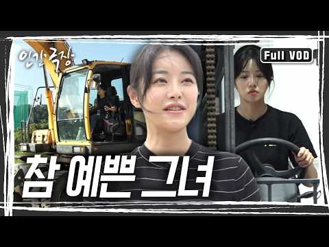 뇌경색으로 쓰러진 아버지를 대신해 직업전문학교를 떠맡게 된 소정 씨. 오늘도 아버지의 재활을 도우랴, 학교에 출근하랴, 소정 씨는 고군분투 중이다 [인간극장] KBS 방송
