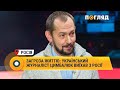 Загроза життю: український журналіст Цимбалюк виїхав з Росії