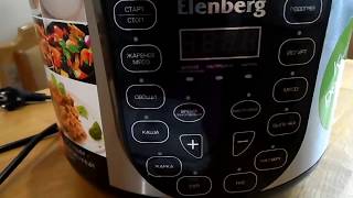 Мультиварка Elenberg. ОБЗОР. КАК ПОЛЬЗОВАТЬСЯ ЧТО ПРИГОТОВИТЬ