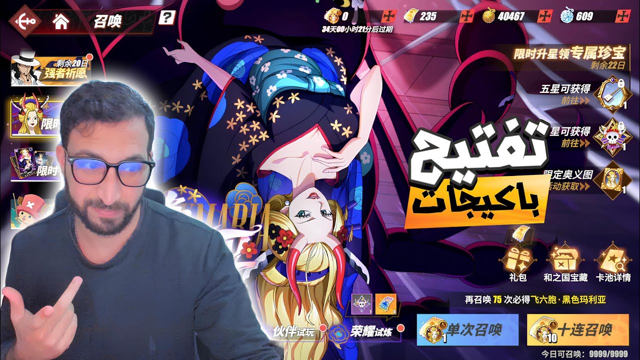 فتحت باكيجات بلاك ماريا وجربتها… والنتيجة صدمة!! 🔥🤯