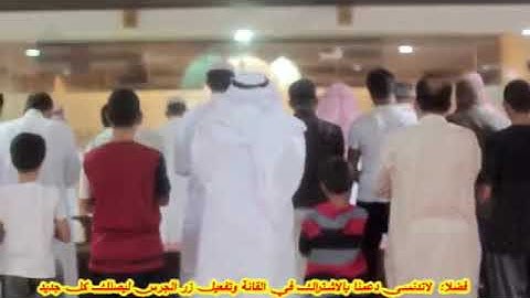 القرآن الكريم كامل بدون حقوق نشر