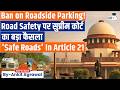 Right to safe travel part of Right to Life: Supreme Court | Ankit Agrawal Study IQ