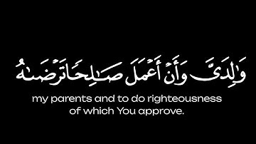 كروما شاشه سوداء القرآن الكريم ✨| تلاوة من سورة الْنَّمْل ✨| قاري محمد ديبيروف✨