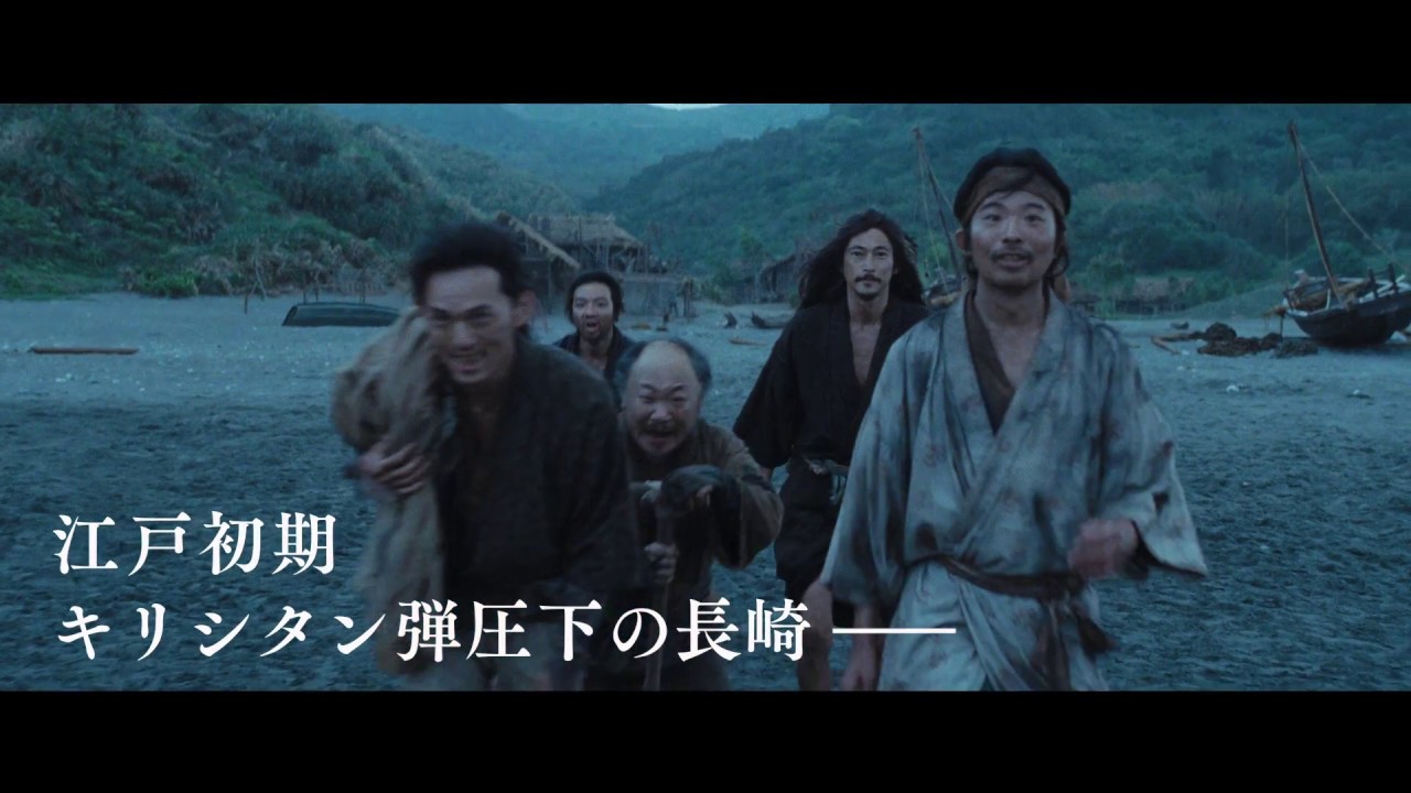 「沈黙-サイレンス-」特報(60秒) - YouTube Andrew Garfield Christian