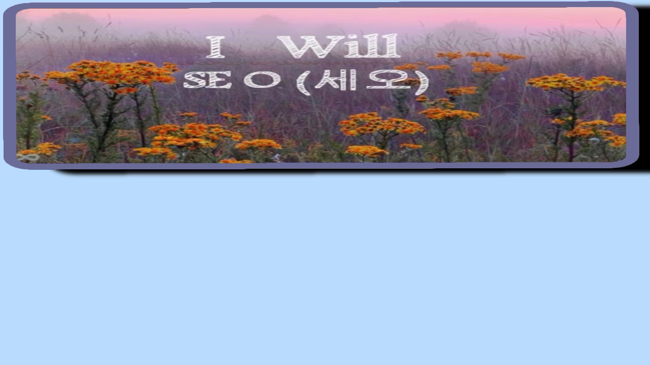 SE O I Will {Pronunciation of the song} YouTube