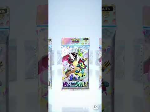 新弾シャイニングレイ！パック開封！色違い当たり！ #ポケモンカード #ポケポケ #ポケカ #ポケモン #シャイニングレイ#Pokemon