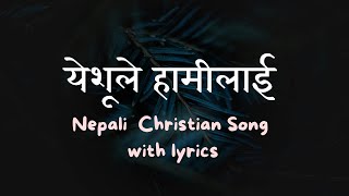 Vignette de la vidéo "Yeshu Le Hami Lai Dinu Vako chaina | Nepali Christian Song"