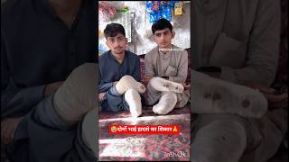 #shorts#trending #divyang #viklangshorts #viral
