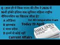 Today 19 April | करेंट अफेयर्स 2026 | Current Affairs Daily News | Maya Education