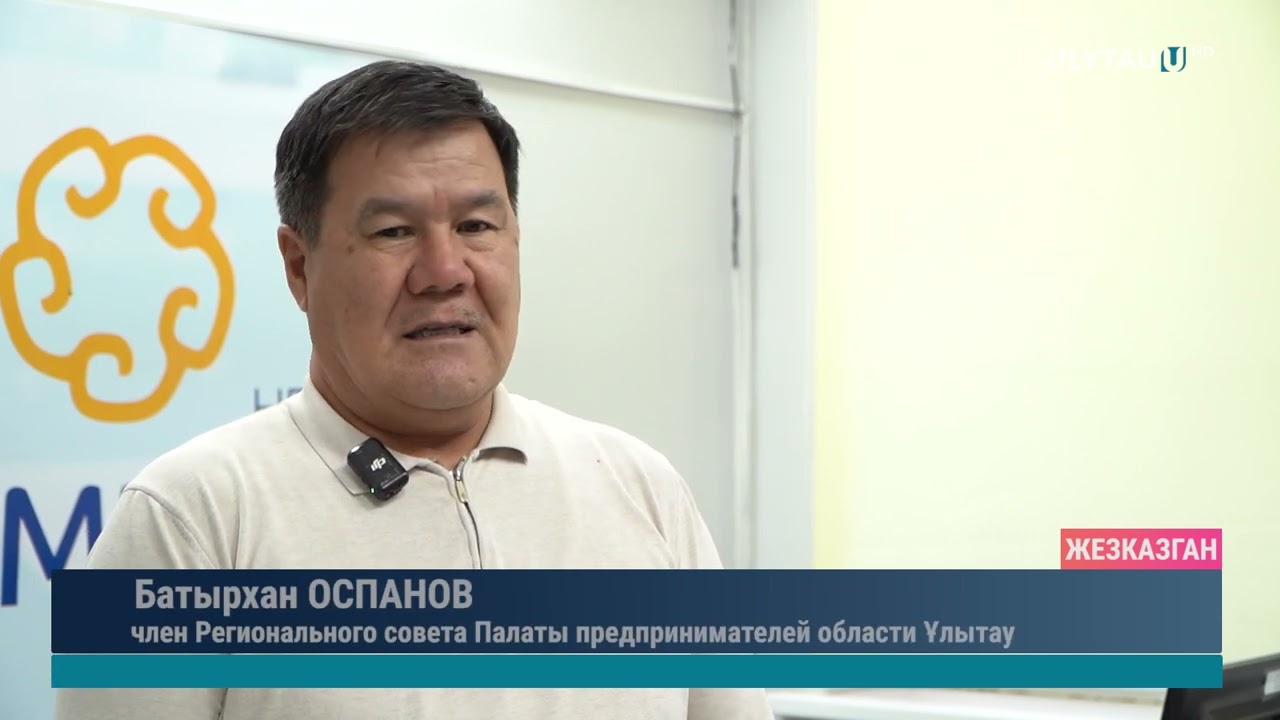 ЗАСЕДАНИЕ РЕГИОНАЛЬНОГО СОВЕТА