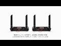PAKITE 590  ワイヤレスHDMI 送受信機セットのご紹介