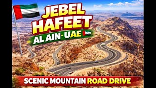 Jebel Hafeet Al Ain UAE 🇦🇪 | Scenic Mountain Road Drive | Al Ain Tourism