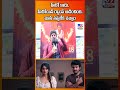 హీరో కాదు.. హీరోయిన్ ర్యాంప్ ఆడించింది... చూసి నవ్వలేక చచ్చాం | K- Ramp Public Talk - TV9
