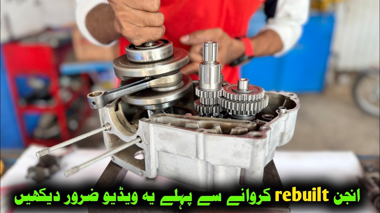 How To Assemble Honda CG 125 Engine First Case || motorcycle mechanical course