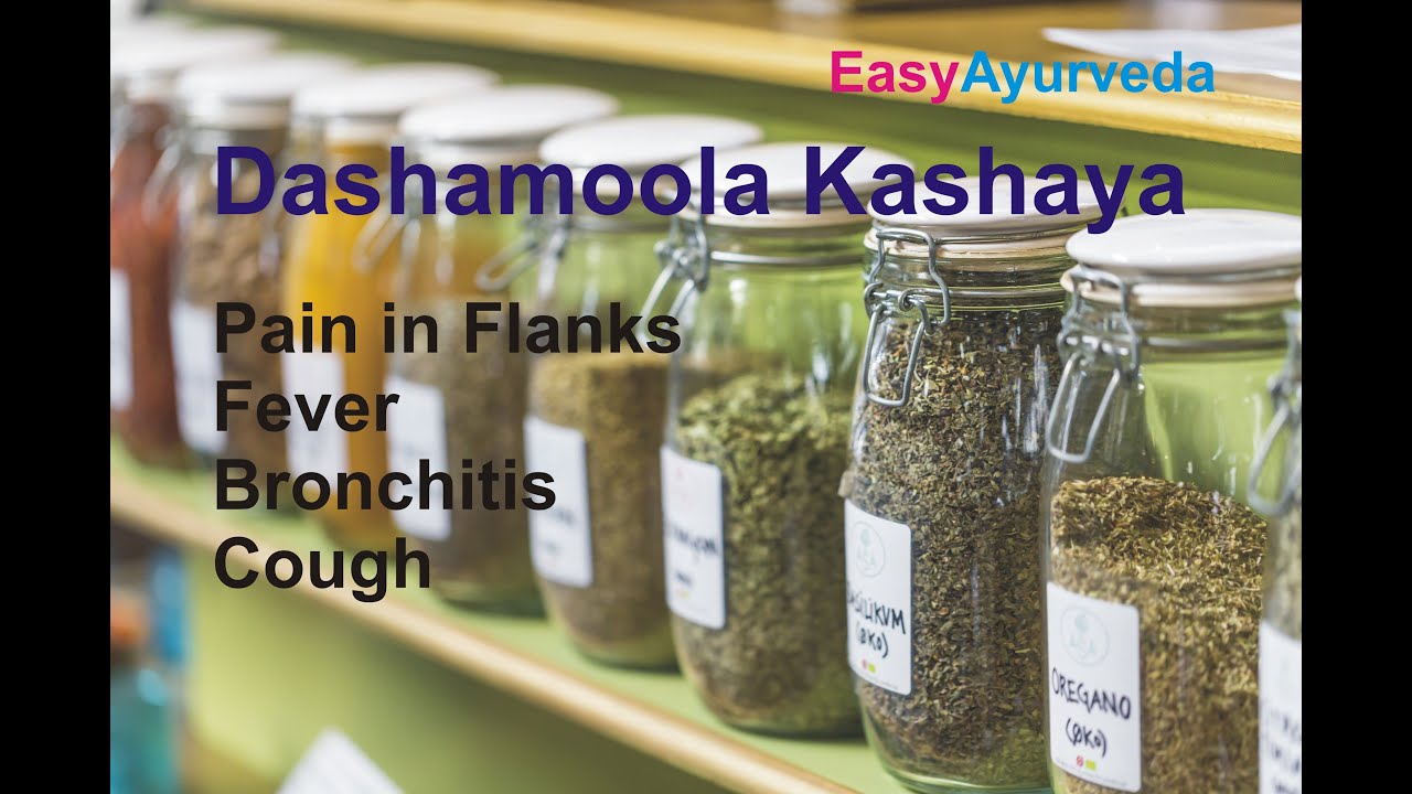 Dashamoola Kashaya in Kannada ದಶಮೂಲ ಕಷಾಯ Uses, Ingredients, Side ...